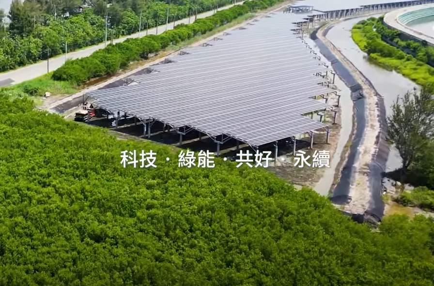 整合光電建築技術 开云的登录网址打造淨零城市新標配